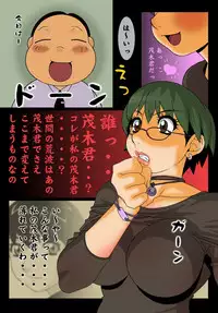 [Koutarou] Innyuu Tsuma ga Oshietekureru Seikyouiku [Digital]