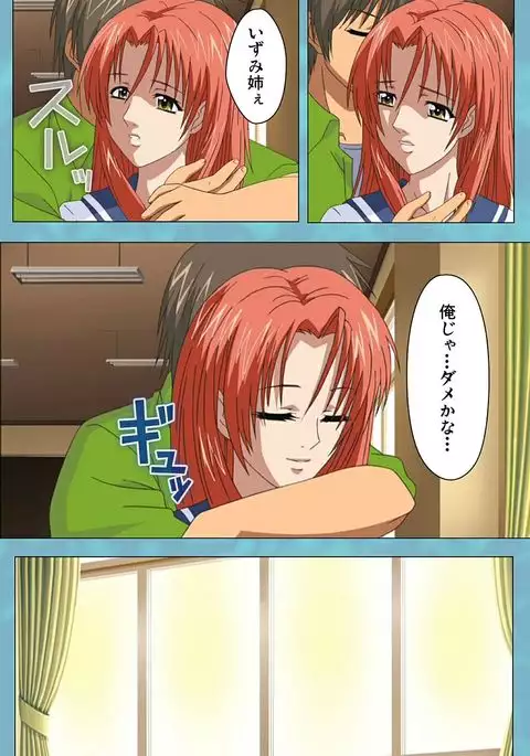 Hitozuma Sailor Fuku Clinic Kouhen Complete Ban