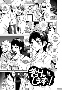 [Igarashi Denma] Nurunuru Meromero | Wet 'n' Willing [English] {Tadanohito}