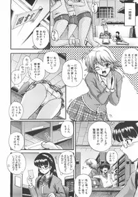 COMIC AUN 2007-06 Vol. 133