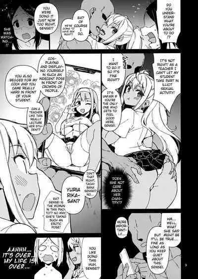 Dumbbell Motenakutemo Daijoubu!