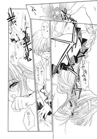 [Senzankou (Ramiya Ryou)] Kindan no Jogakuin 2