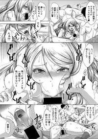 COMIC Shingeki 2018-02 [Digital]