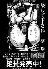 BUSTER COMIC 2014-01