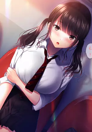 Shinyuu no Kanojo o Netoru Toki. ~Mari no Baai~