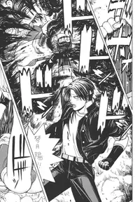 [From Japan (Aki Kyouma)] Fighters Giga Comics Round 7 (Various) [Digital]