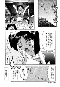 [Anthology] Little Pierce Vol.25