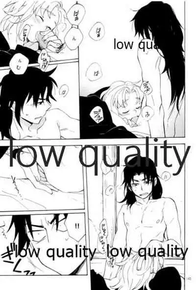 りこまのさいろく3