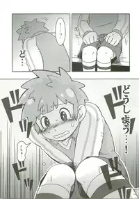 Niini no Tanoshii Onanie Kyoushitsu