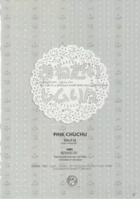 (CT28) [PINK CHUCHU (Mikeou)] Onedari Remrin (Re:Zero kara Hajimeru Isekai Seikatsu)