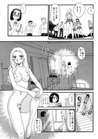 COMIC 0EX Vol. 10 2008-10