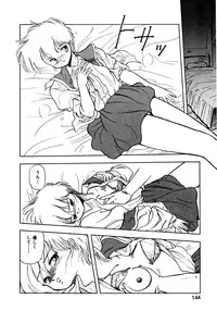 [Mii Akira] Kotodama