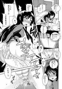 (C78) [Kikkaya (Uesugi Kyoushirou, Sakaki Yuino)] Mionade! (K-ON!)