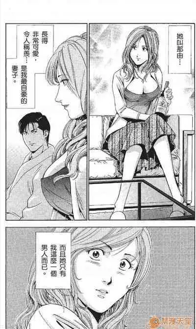 セレブ那由 AVない若奧さま