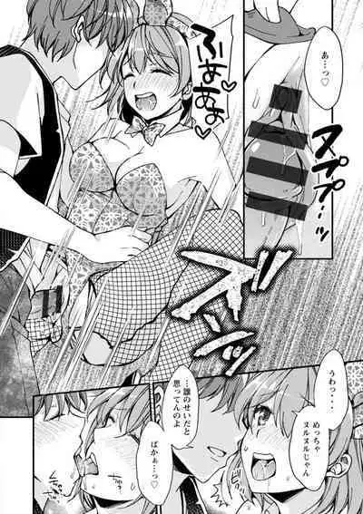 Shumi Bunny Girl tte Hontou desu ka?