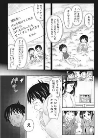 Monthly Vitaman 2017-04 [Digital]