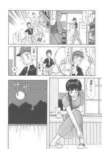 [Youkihi] Magic Mushroom