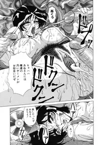 [Tomokazu Rei] Ikenie no Jokyoushi | Sacrifice female teacher