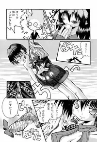 [Anthology] dennou renai hime vol.2