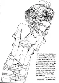 [Anthology] Love Chara Taizen No. 8 (Various)