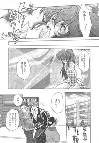 [Aranaga Hikaru] Archives