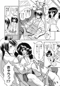 COMIC Megamilk 2010-07 Vol. 01