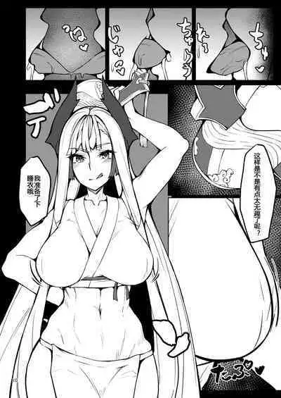 Kiichi Hōgen Book Sensei