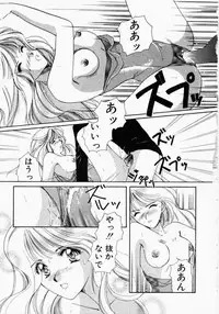 [Kouno Yukiyo] Kiui Kiss