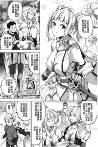 [DATE] reincarnation ~Ubawareta Shoujo no Karada~ | 少女被掠奪侵占的肉體 [Chinese]