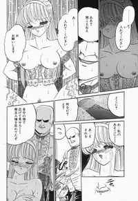 [Anthology] Comic B-Tarou Vol.2