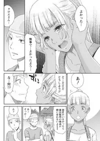 Monthly Vitaman 2018-01 [Digital]