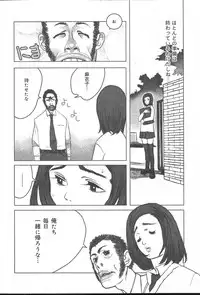 COMIC MUGA [2004-10] Vol. 14