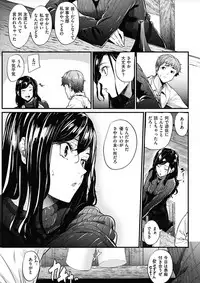 COMIC HANA-MAN 2017-12 [Digital]