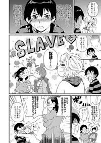 COMIC Magnum Vol. 64