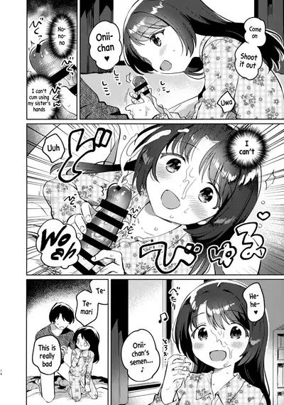 (COMIC1☆17) [squeezecandyheaven (Ichihaya)] Imouto to Lockdown [English] [xinsu]