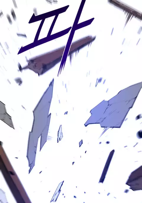 Perfect Half Ch.1-40