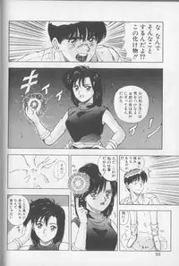 [Yuuki] Magical Twilight