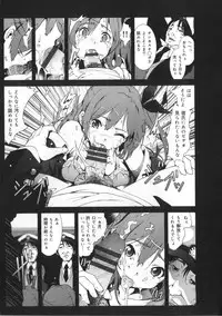 [Mokusei Zaijuu] Inaka Shojo