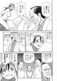 [Yoshida Hebisaku] Jadoh