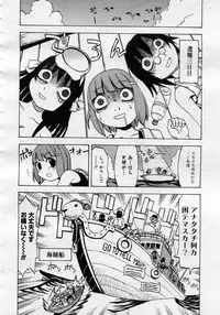 COMIC Megastore H 2005-11