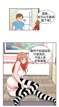 [肆壹零]Dream Girl Ch.1~5 [Chinese]中文