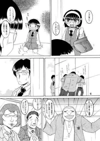 [MULTIVITAMIN (Tako Kuboh)] Jurin Amakan & Jurin Kankan [Digital]