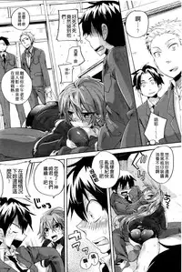 [doumou] Itadaki! Seieki ♥ [Chinese]