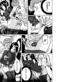 [Koyanagi Royal] Sei Penalty Gakuen Goku [Decensored]