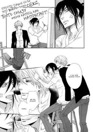 Kuroneko Kareshi no Asobikata