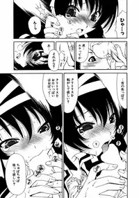 COMIC Potpourri Club 2007-04