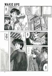 [Fukada Takushi] Wake Up!!