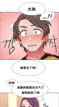 Rent girls 出租女郎 Chinese Rsiky