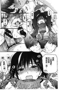 [Shiwasu no Okina] Enkou Oji-san [Chinese]