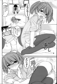 Action Pizazz 2014-07